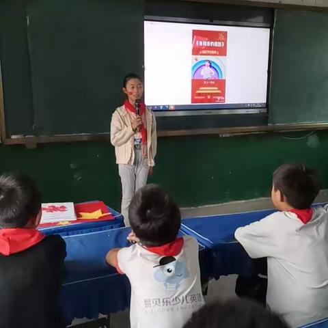 喜迎国庆，礼赞祖国 ——大胡小学主题班会