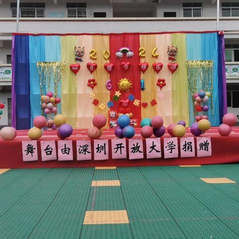 2025年儿童节舞台布置记