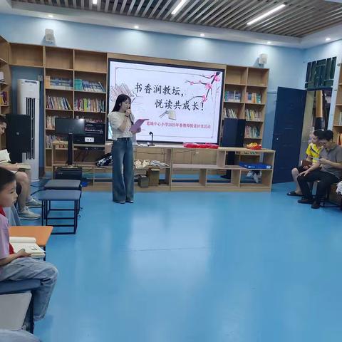 共沐书香   涵养师德——葛坳乡中小学阅读沙龙活动
