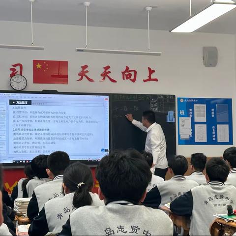 花开有时 润物无声——记青岛志贤中学优秀教师薛峻