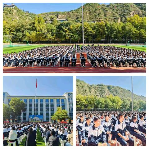 明志笃行奋楫争先 踔厉致远再创辉煌 —临洮二中高二年级举行第一次月考表彰大会