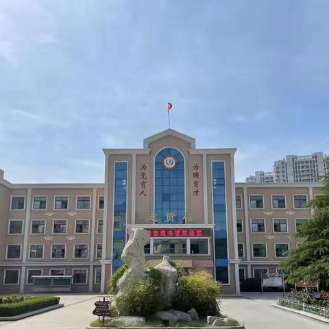 初心行致远 奋斗启新程——记青岛志贤中学101班三月总结