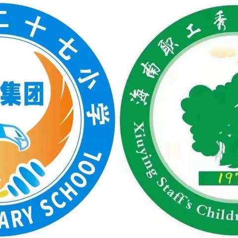 磨砺以须，厚积薄发—— 海口市第二十七小学教育集团•海南子校开展2024 年“榕树杯”青年教师语文学科课堂教学评比活动