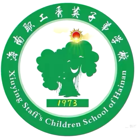 海南职工秀英子弟学校三（7）班春季“家长进课堂”活动纪实