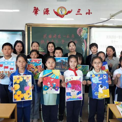 肇源县第三小学 民族团结一家亲 “快乐童年，童心童绘”                                     绘画比赛