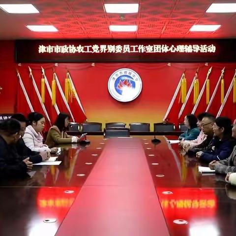 《牵手你我他》系列团辅活动一：有缘来相会