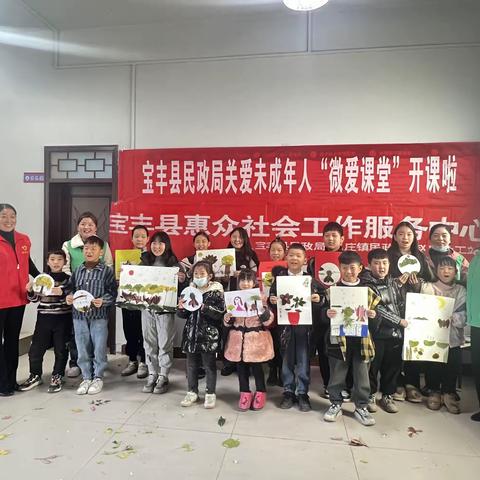 【宝丰县民政局赵庄社工站】河南社工千站暖万家   关爱未成年人微爱课堂   “妙爱绘童心”儿童绘画活动