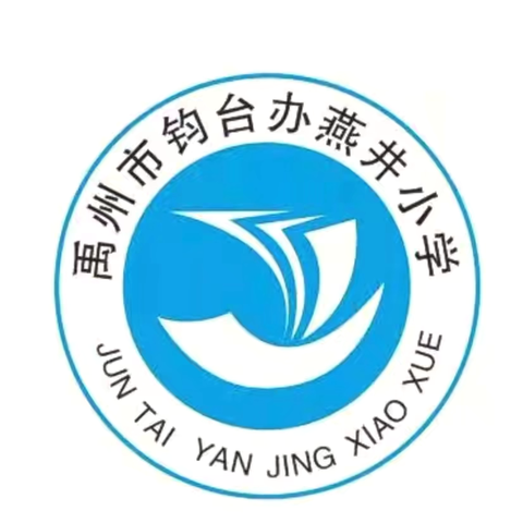 童心永向党  争做好队员—钧台办燕井小学新队员入队仪式