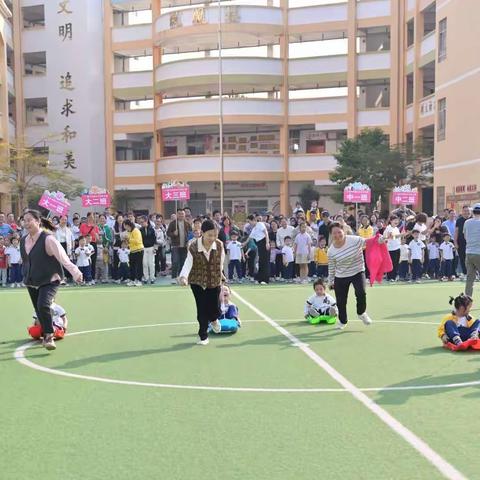2023亲子运动会【桂平西山艾乐幼儿园】