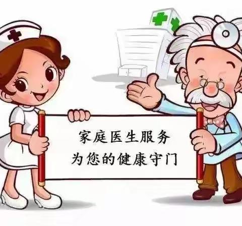 凛冽寒冬送温暖 上门服务有家医