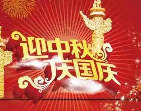 南街支行：慰问暖人心 佳节送温暖