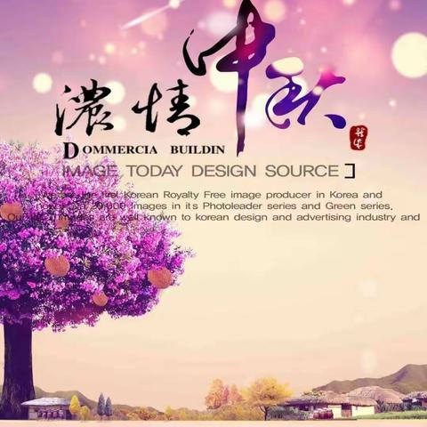 🇨🇳信德物业‖海琴湾2023年9月工作简报