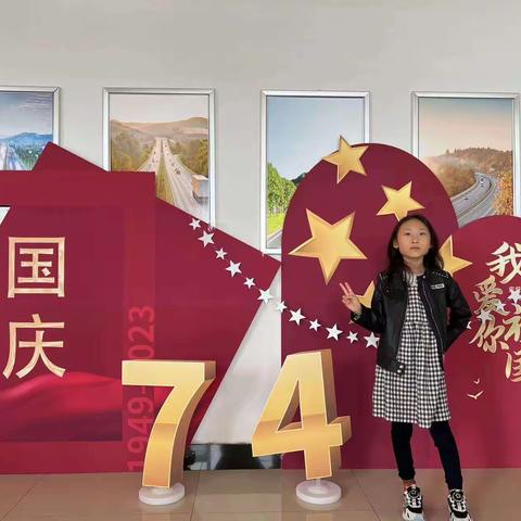 庆国庆——长春市第二实验小学三年三班我与国旗最美合影