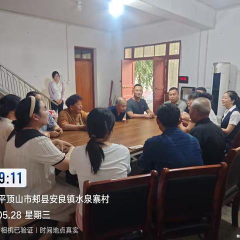 整村授信引“活水” “贷”动发展促振兴 安良信用社整村授信推介会