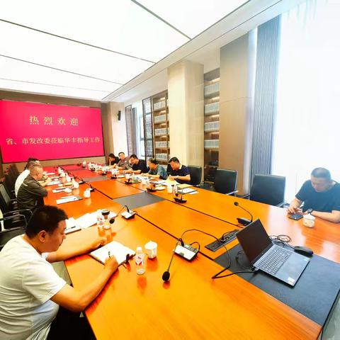 市发改局配合做好2024年固定资产投资项目节能减排情况“双随机、一公开”联合检查工作