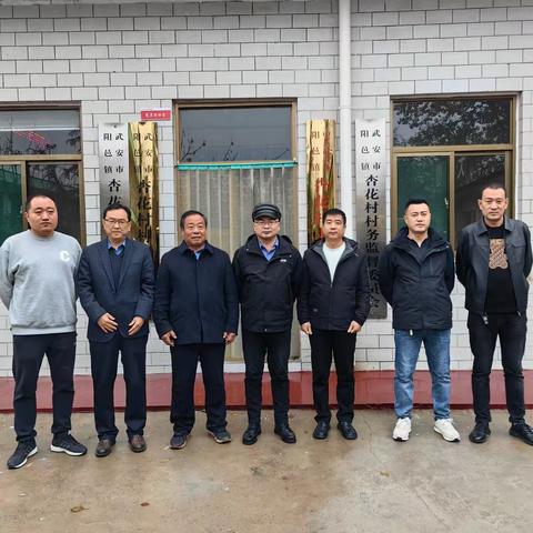 民革邯郸市武安一支部到杏花村开展爱心捐赠活动