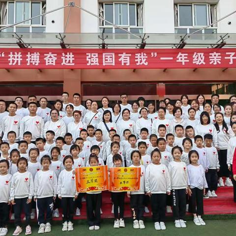 忻州市第二实验小学