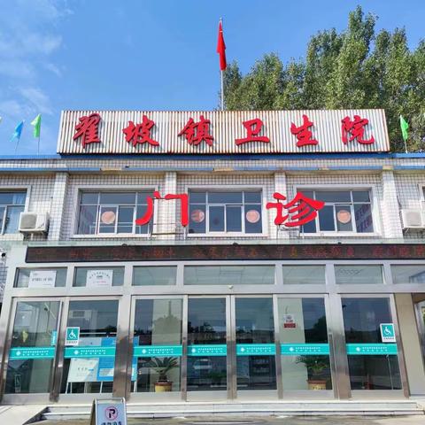 中秋我在岗，为您守健康