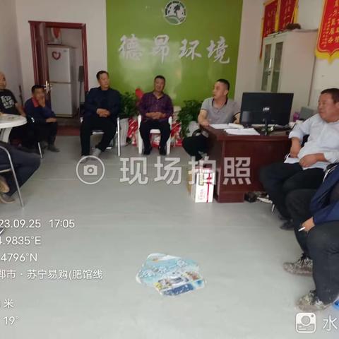 迎中秋  庆国庆  德昂环境全体工勤祝大家佳节快乐！