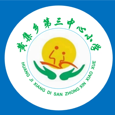 颂国学经典 做国学少年