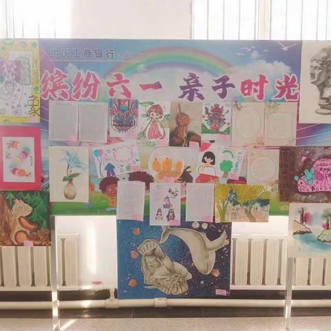 抚顺河北支行工会举办迎六一儿童节绘画展