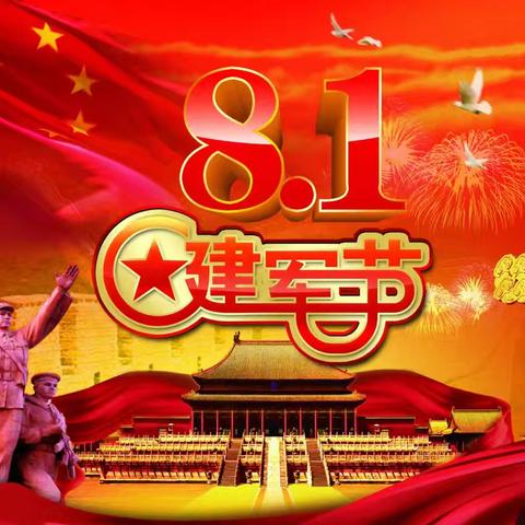 抚顺戈布支行开展“宁心暖意，军魂永驻”主题宣传活动