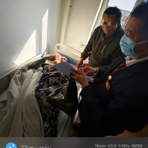 工行暖“薪”行动 ﻿——抚顺工行戈布支行金融服务上门，温情守护不便客户