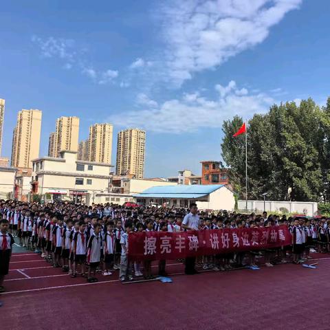 擦亮丰碑，讲好身边英烈故事——城关镇中心小学（水磨头校区）红色故事讲好开学第一课活动