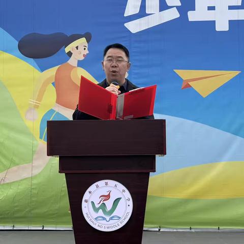 传承雷锋精神，践行青春担当——惠水县第五中学在行动