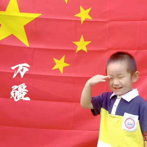 月圆映中秋 童心庆国庆 ——武穴市港口幼儿园庆国庆主题活动