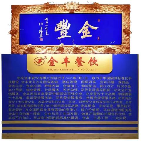 翱翔蓝天2025年5月20日包五彩金鱼馄饨活动