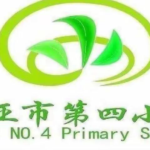 立足常规抓教学，深入检查促提升——三亚市第四小学数学组期末教学常规检查