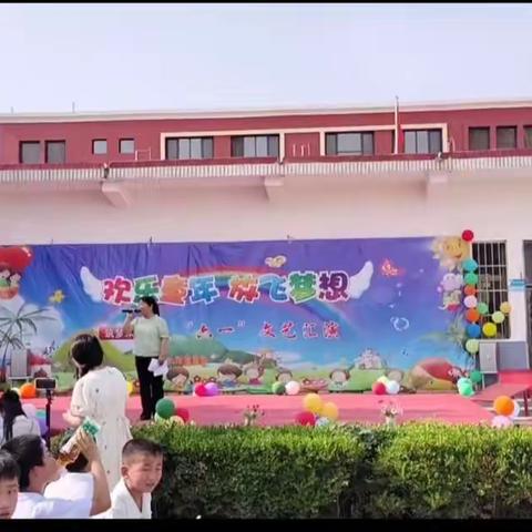 童心童趣，欢度六一—— 方雯嫦希望小学庆六一文艺汇演