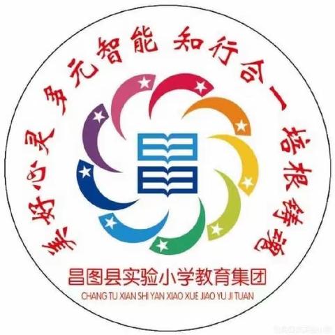 昌图县实验小学“跃动童心，绳舞飞扬”一分钟跳绳比赛活动纪实