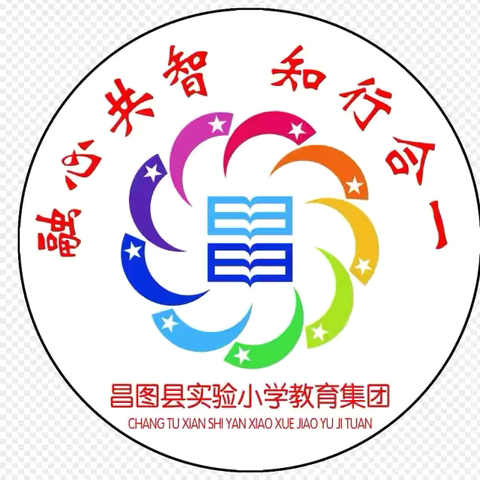“跃动童年 绳彩飞扬” ‍昌图县实验小学一分钟跳绳比赛活动