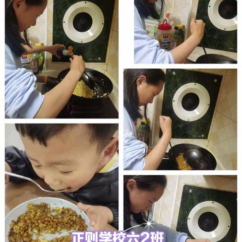 “烹”然心动做早餐，“劳”有所得每一天  六年级二班劳动实践教育活动——早餐我准备