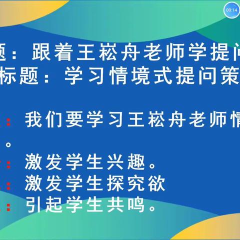 口语课结课考核材料一220530203刘娟