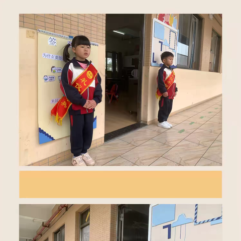 ☀️童心不泯★所遇皆甜🍭——永盛幼儿园大十二班美篇