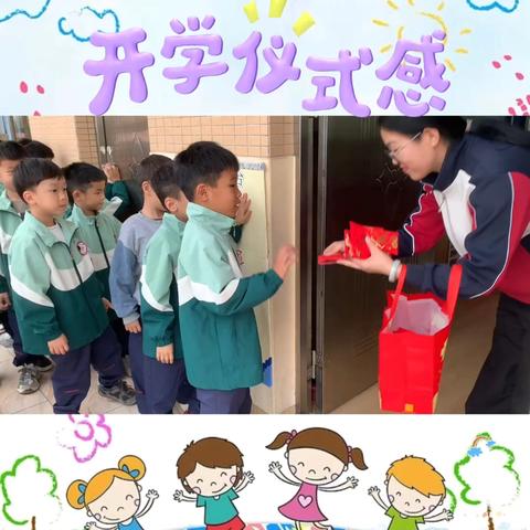 扬帆起航✈️“幼”见新学期～ ‍大十九班3⃣️月美篇记录