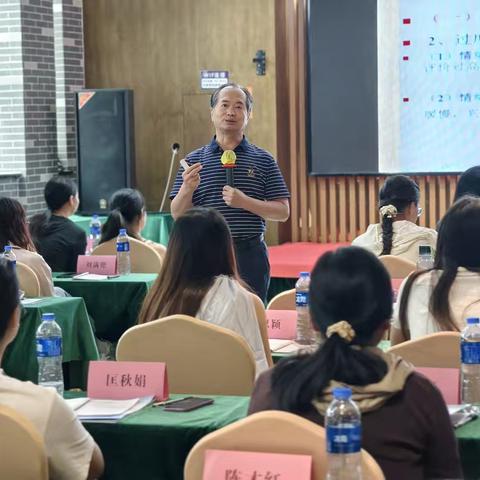 城步县心理健康教育培训--听湘雅名医蔡太生教授讲青少年心理：这些“信号”别忽视，这份指南请收好