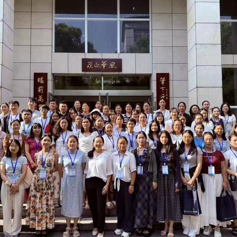 城步县心理健康教育培训--探秘麓山心育：一场满载收获的心理健康教育之旅