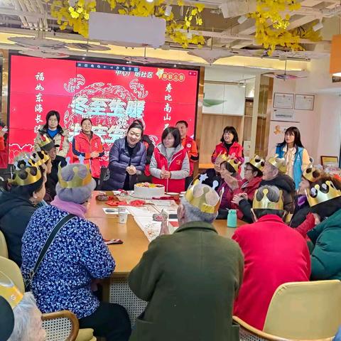 【美好生活 今日杜桥】 “爱心饺”飘香、情暖夕阳红 ——杜桥街道中心广场社区第六届饺子节活动