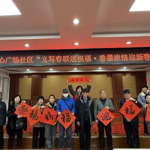 【美好生活 今日杜桥】 中心广场社区开展“义写春联送祝福·香墨浓情迎新春”活动