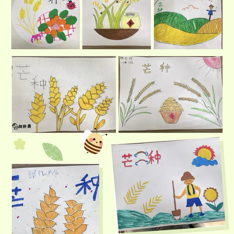 知芒种·悟农时   ——  ‍石家庄市柏林南路小学二十四节气之芒种主题活动