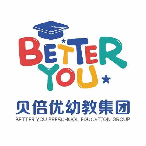 贝倍优幼教集团.山语间贝倍优幼儿园--中三班十二月成长印记
