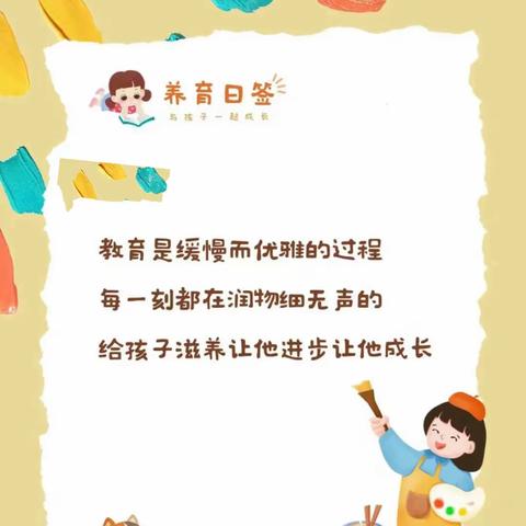 凌霄花正开，一起向未来——我们是古城小学一年级九班的小学生