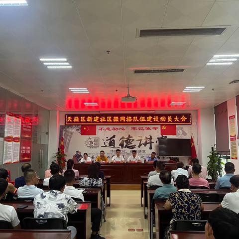 打通服务群众“最后一米”！天涯区首支微网格队伍正式成立！