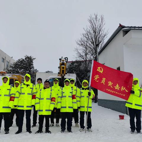 持续发力，开展外场设备除雪融冰