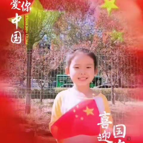 小灵童幼儿园迎中秋庆国庆活动