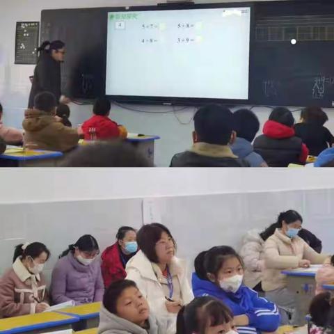 携手共进，助推成长——颍川学校一年级数学一组一轮听评课活动